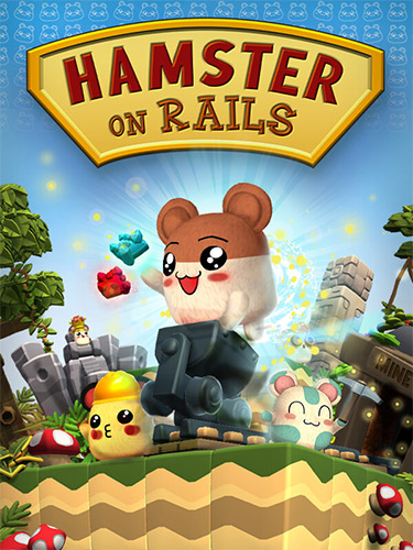 Hamster on Rails – v1.2.2