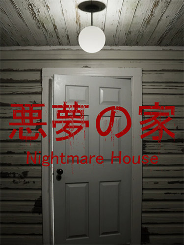 Nightmare House + Windows 7 Fix