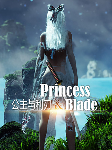 Princess&Blade – v0.95.6